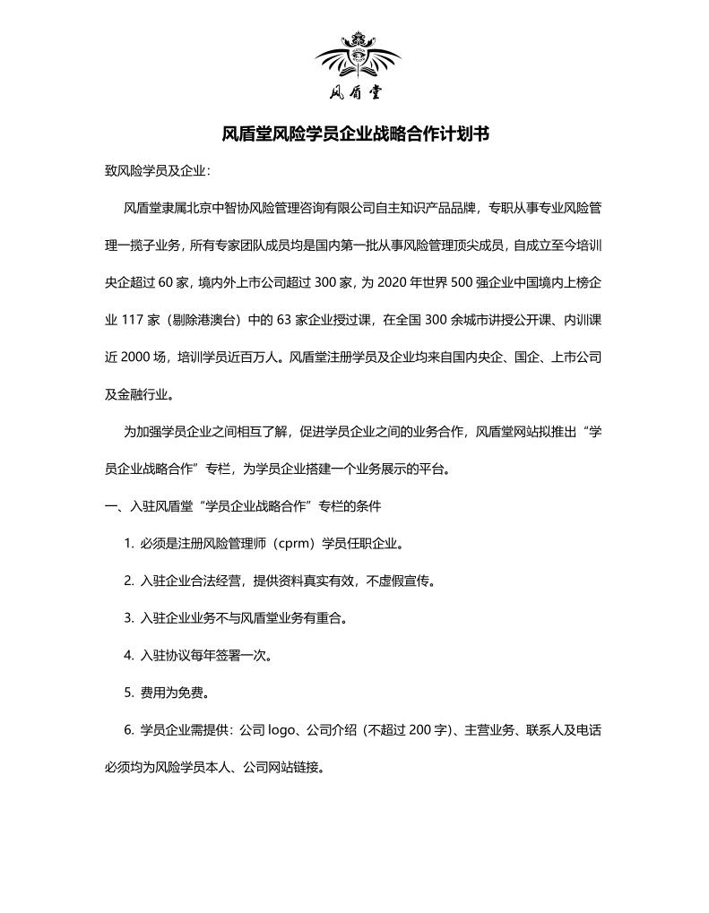 微信图片_20210226094935.jpg